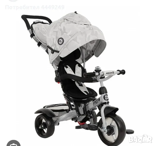 Триколка в отлично състояние, снимка 1