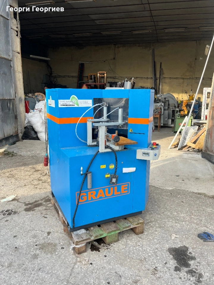 Granule AS-V-550, снимка 1