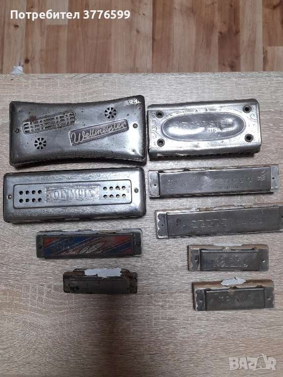 Хармонйки, снимка 1