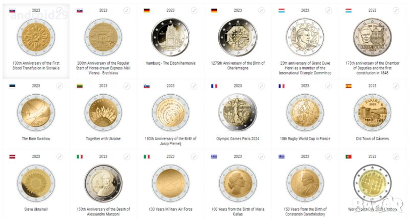 2 Евро монети (възпоменателни) емитирани 2023г, снимка 1