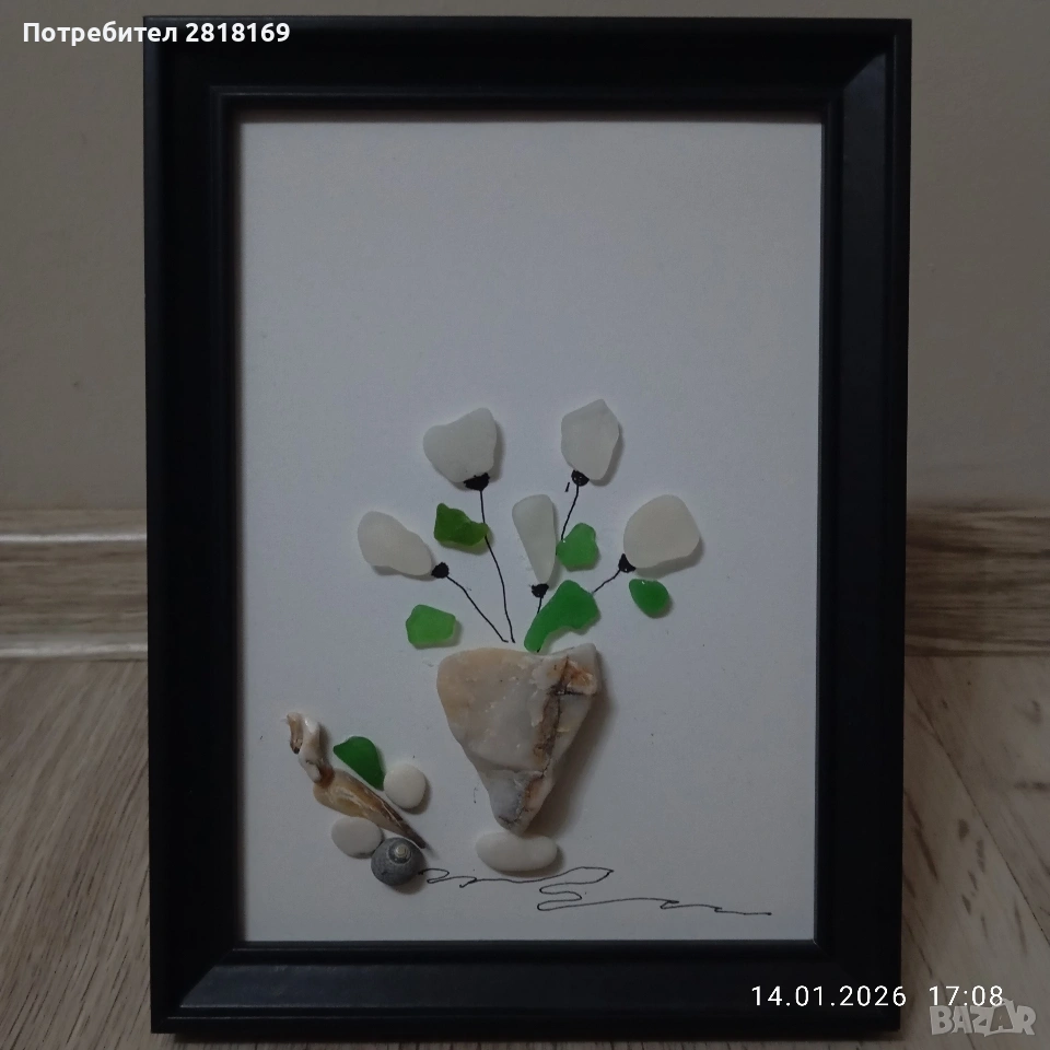 Картина от даровете на морския бряг, снимка 1