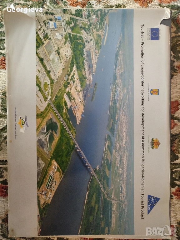 Книга "Tour Net" - 300 стр, снимка 1