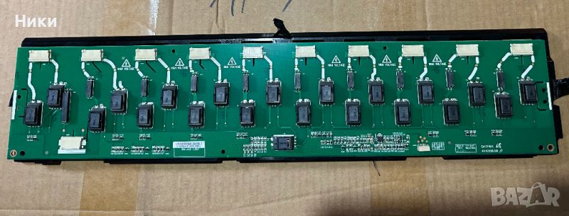 Inverter Board Darfon 4H.V2358.061 /F , снимка 1