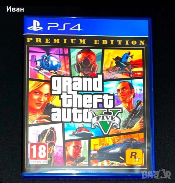 GTA 5 Premium Edition, снимка 1