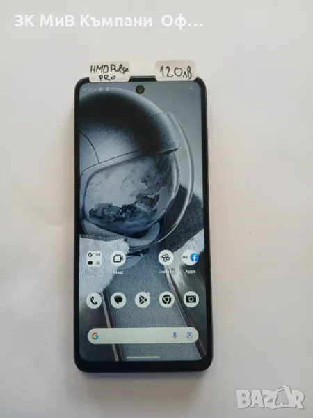 HMD Pulse Pro, снимка 1