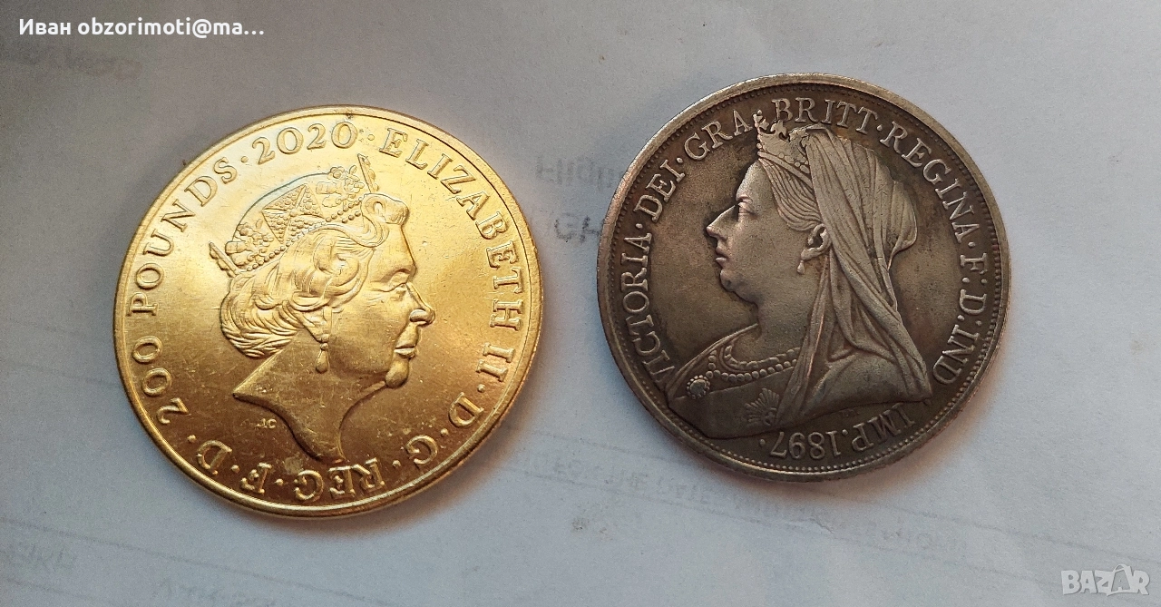 две монети Англия за 35лв., снимка 1