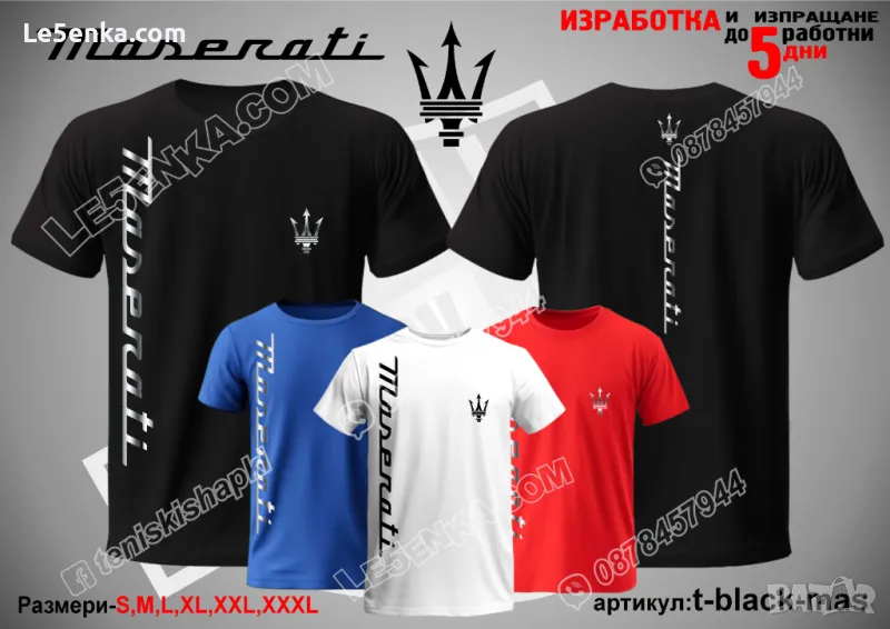 MASERATI тениска t-black-mas, снимка 1