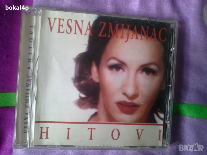 Весна Змиянац - диск, снимка 1