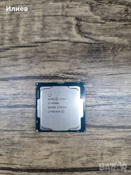 Intel I7-8700K, снимка 1