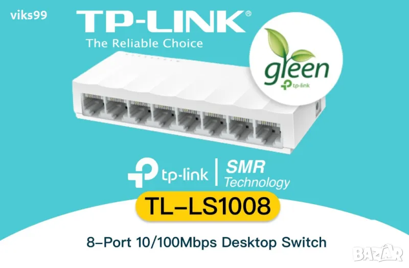 Суич TP-Link LiteWave LS1008 с 8 порта, снимка 1