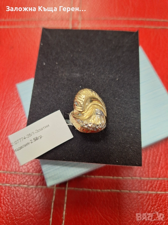 Златен пръстен 2,58гр, снимка 1