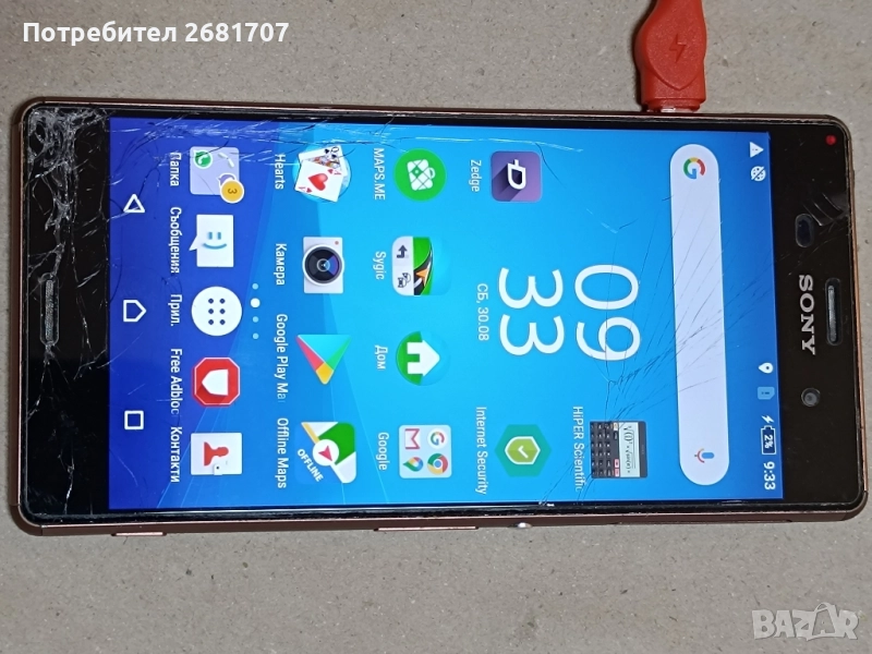 телефон СониХА1ultra, снимка 1