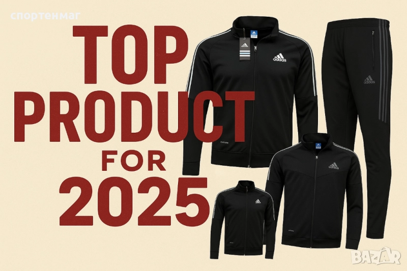 Анцузи и Спортни екипи Големи Размери, снимка 1