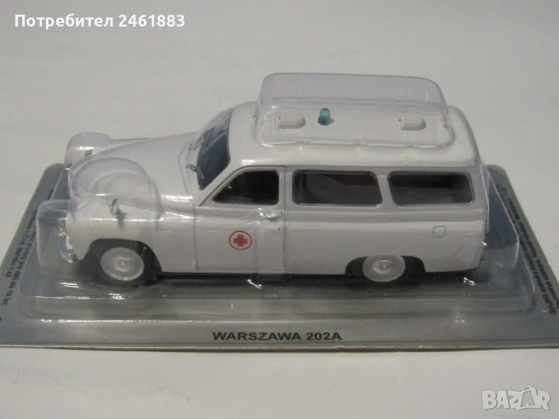 1/43 метална колекционерска количка DéAgostini Warszawa 202A линейка. Нова., снимка 1