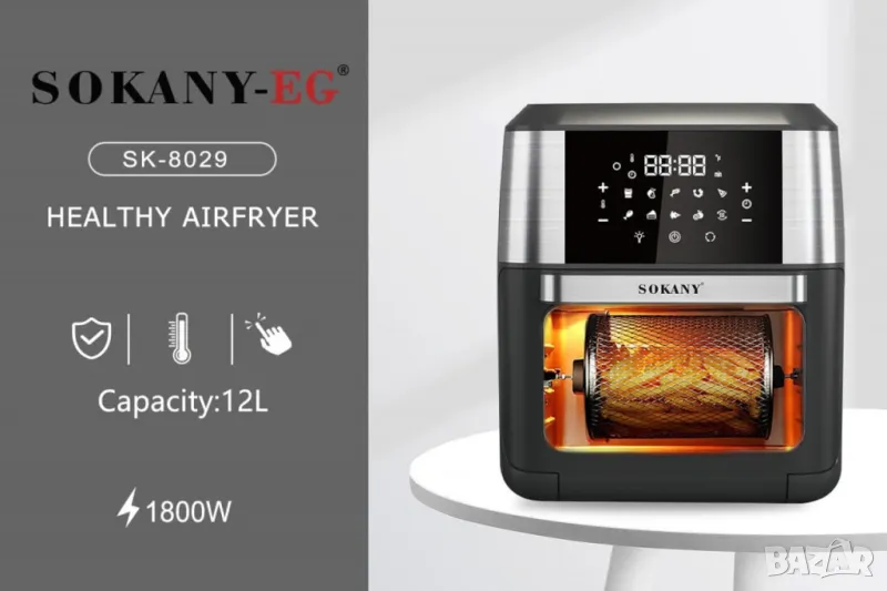 Фурна еър фрайър Sokany 12L 1800W, снимка 1