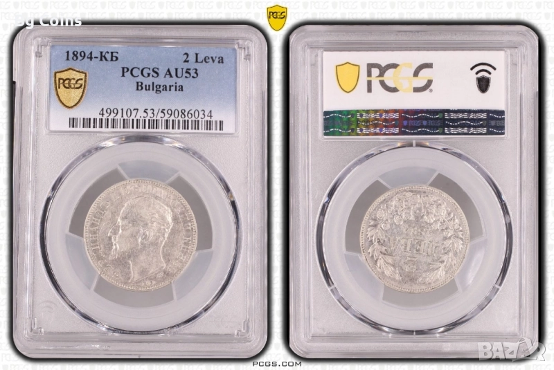 Сертифицирани монети Княжество България 1881-1906 PCGS , снимка 1
