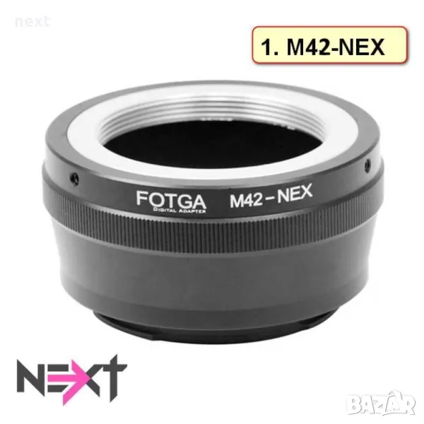 Преходник FOTGA за SONY e-mount / NEX / СОНИ - M42, M39, EF-S, LM, снимка 1