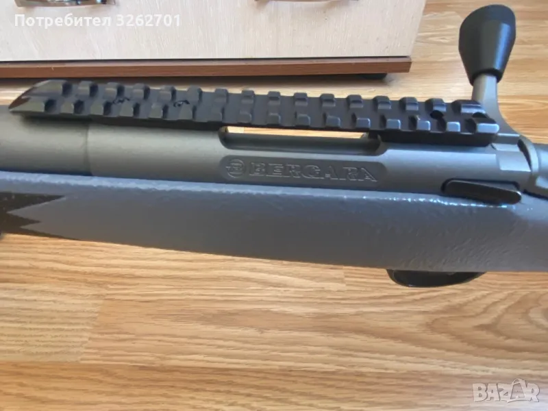 Карабина, снимка 1