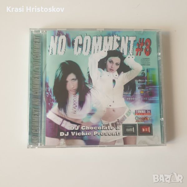 DJ Chocolate & DJ Vickie ‎– No Comment 8 cd, снимка 1