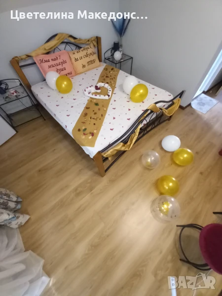 Междинни почивки, снимка 1