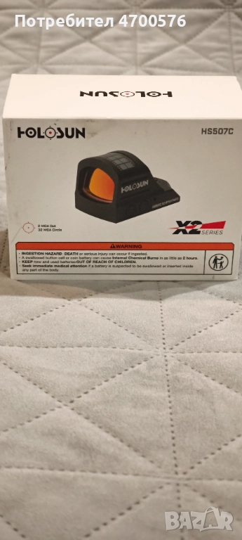 Бързомер holosun hs 507c x2, снимка 1
