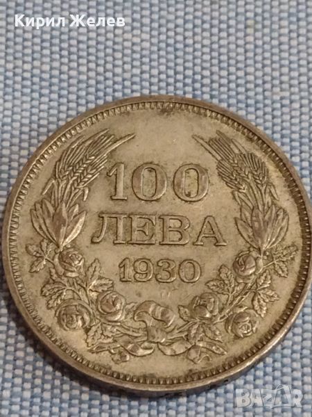 Сребърна монета 100 лева 1930г. Царство България Цар Борис трети за КОЛЕКЦИОНЕРИ 44745, снимка 1