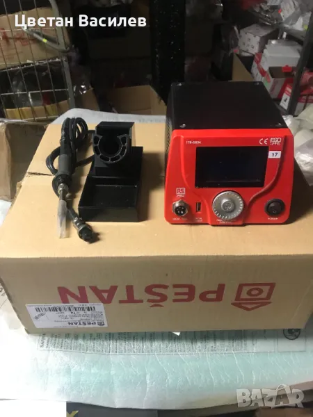 RS PRO Soldering Station 75W, 220 → 240V, 30°C to 500°C, снимка 1