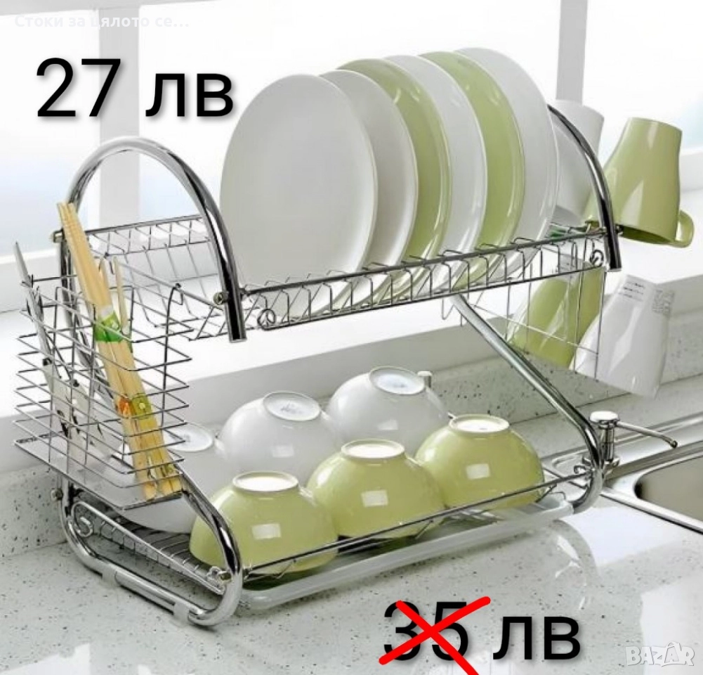 Сушилник за съдове - 11 модела, снимка 1