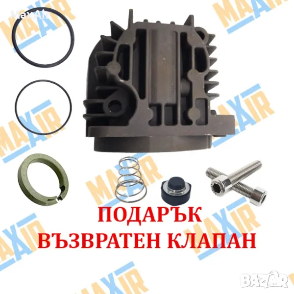 Ремонтен комплект въздушно окачване компресор Wabco Audi Land Rover VW, снимка 1