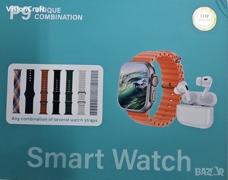 Смарт часовник P9 със слушалки и 7 различни каишки подходящи за всеки повод, снимка 1