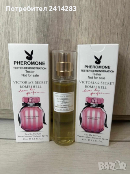 Мини парфюм тестер Victoria's secret Bombshell 45 мл. с дълготраен аромат, снимка 1