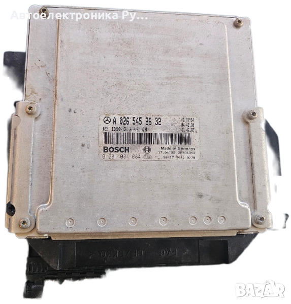 Компютър НА ДВИГАТЕЛЯ MERCEDES W211 BOSCH 0 281 001 884, 0281001884, A 026 545 26 32, снимка 1