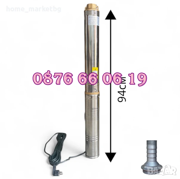 Турбинна водна помпа 1000W, дълбочинна сондажна помпа с турбина 1.5", снимка 1