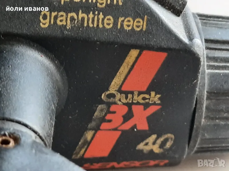 DAM QUICK 3X 40 SENSOR -ретро макара-West Germany, снимка 1