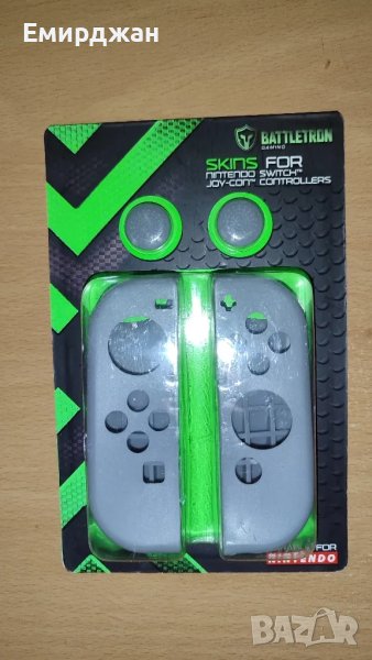 Nintendo Switch / Нинтендо Суич Joy Con(s) Контролери Калъфки Аксесоари Сиво, снимка 1