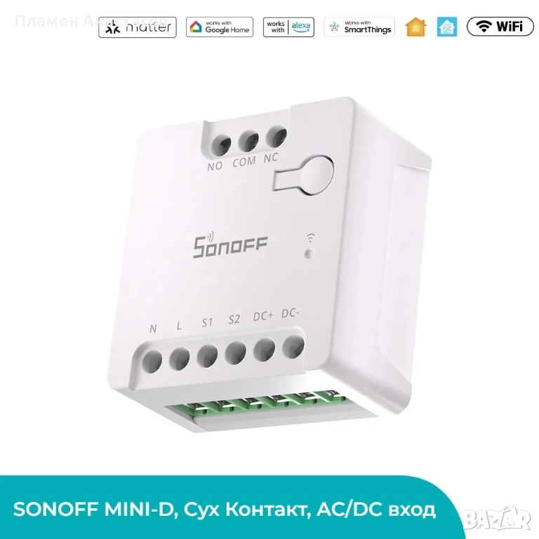 SONOFF MINI-D WiFi смарт прекъсвач – мини модул за интелигентен контрол, снимка 1