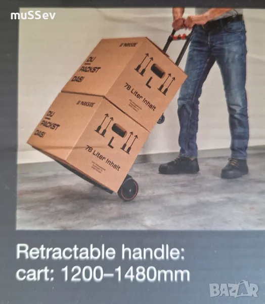 Транспортна количка 2в1 на Parkside Performance с 5г. гаранция!, снимка 1