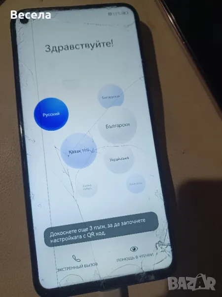 Huawei Nova5T За части или ремонт , снимка 1