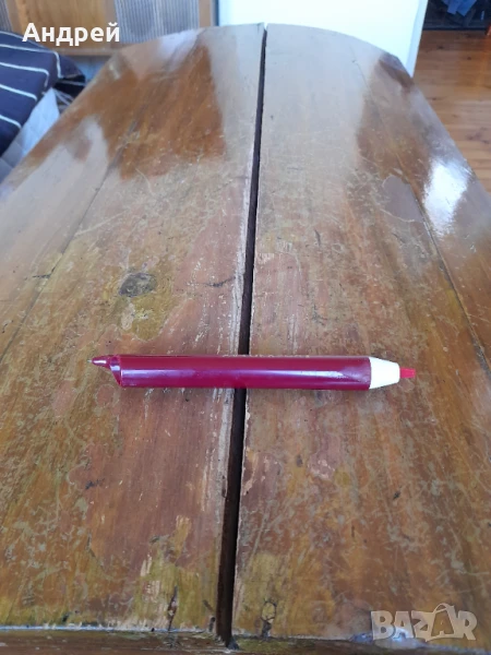 Стара Химикалка,Фенерче Автоекспорт, снимка 1