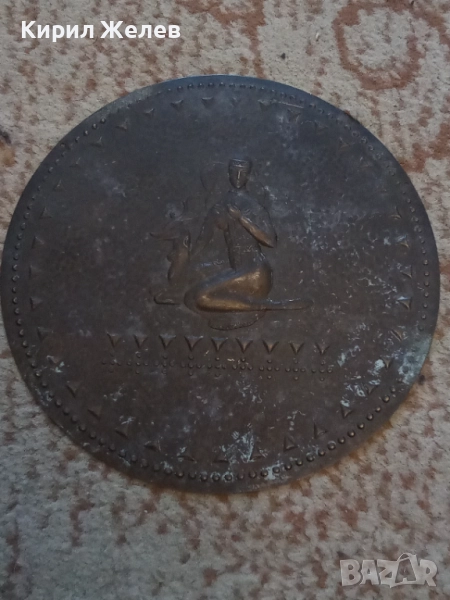 Картина стара медна 51350, снимка 1