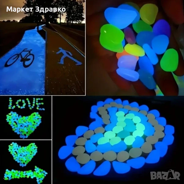 120 броя - Фосфоресциращи камъчета – красота, която свети ярко!, снимка 1