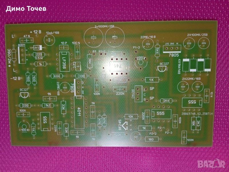 металотърсач- Polonez Pi платка за насищане.Става и за рамка., снимка 1