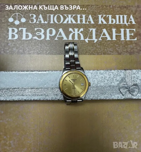 TISSOT PR50, снимка 1