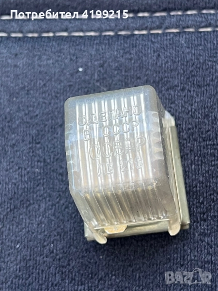 Плафон светлина Багажник ваз Лада , снимка 1