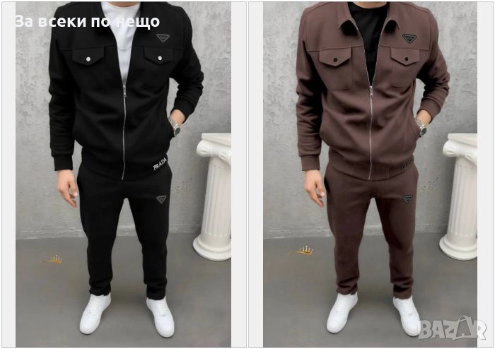 Prada Мъжки Спортен Комплект🔝Мъжки Спортен Екип Прада - 2 Налични Цвята Код SK80, снимка 1
