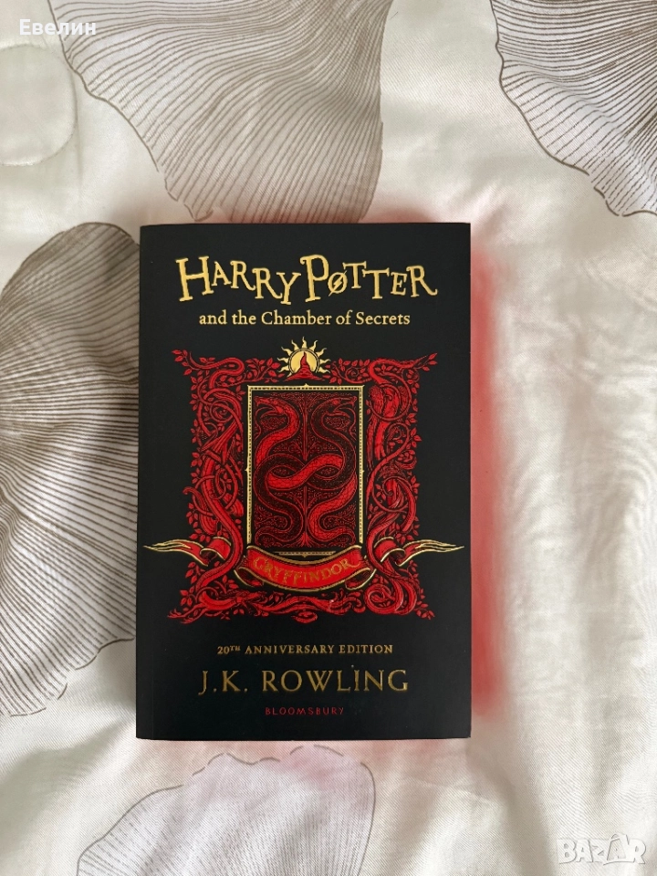 HARRY POTTER and the chamber of secrets , снимка 1