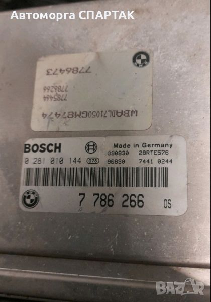 Компютър 7786266 BMW EE8 E39 E46 0281010144 , снимка 1