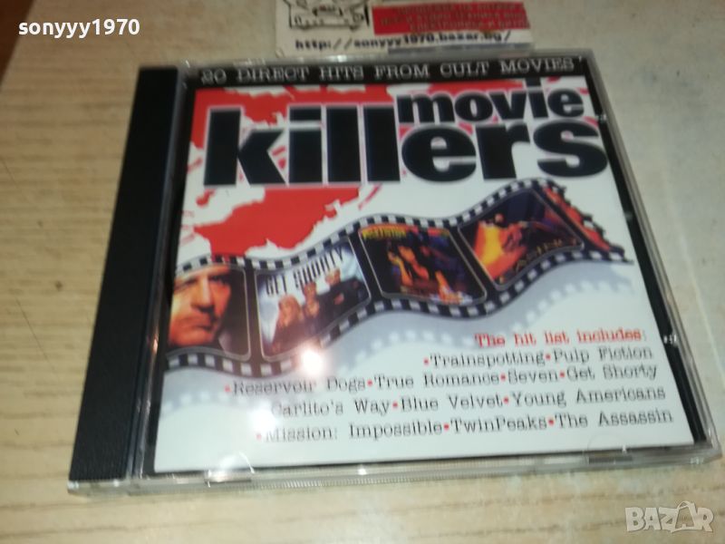 MOVIE KILLERS CD 1905241458, снимка 1