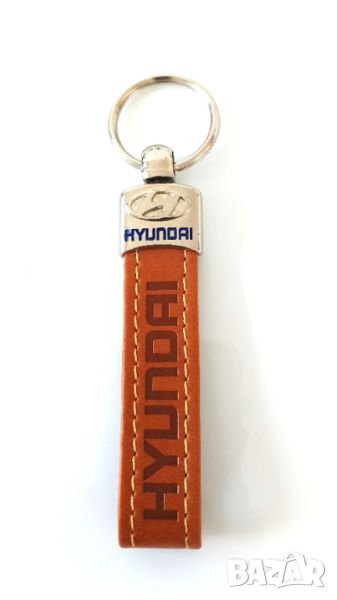 Автомобилен кожен ключодържател / за Hyundai Хюндай / кафяв цвят / стилни елегантни авто аксесоари, снимка 1