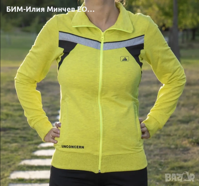 Български Дамски Спортен Екип № 202-3, снимка 1